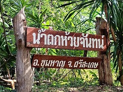 ครับทำทัวร์นำเที่ยว โทร 083 431 2 3 8 7